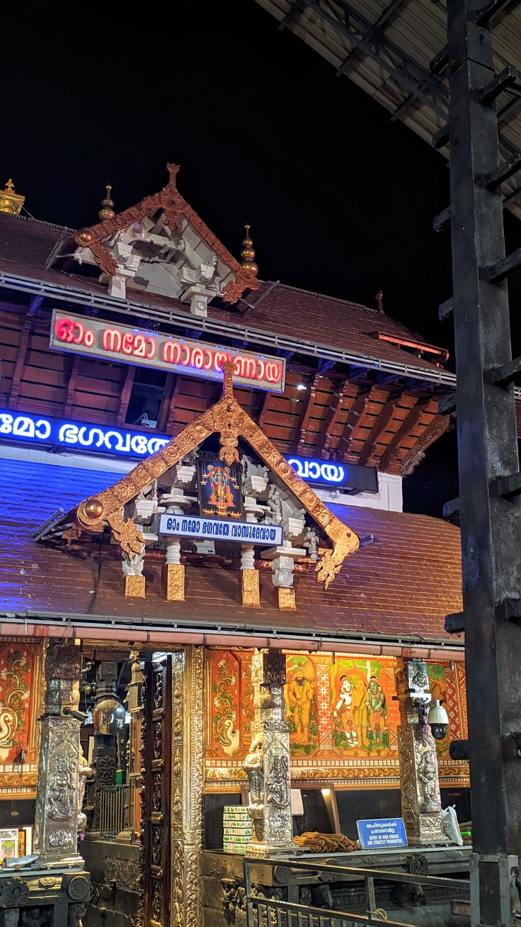 Guruvayur Sri Krishna temple elephant sanctuary pilgrimage tour from Madurai Kerala